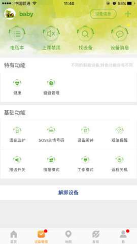 智汇岛图2