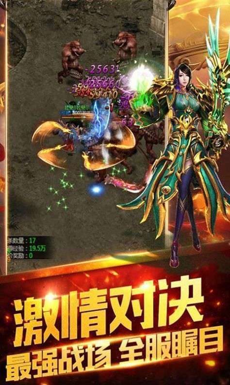 139魔域sf发布网图2