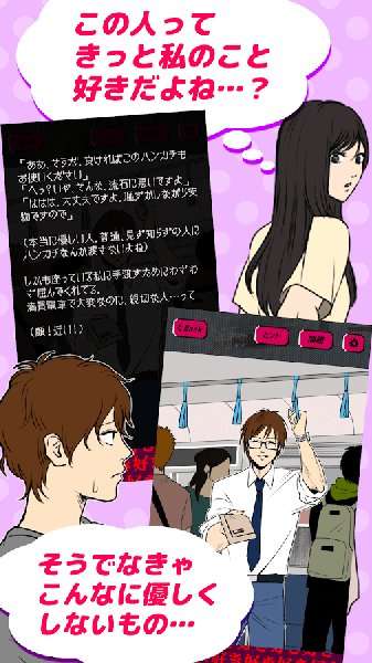 我在你床下(アンダーユアベッド)图3