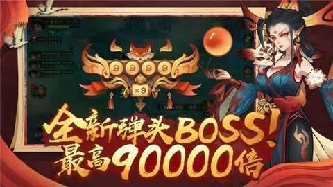 仙魔九界BT版图4