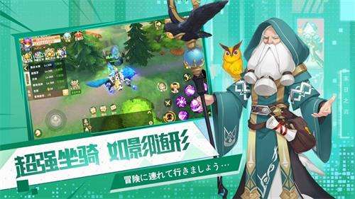勇者之战官方版图2