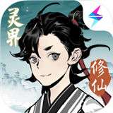 一念逍遥九游版