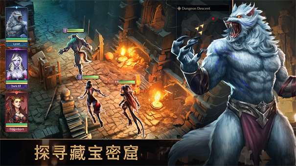 传承利萨斯英雄手游图1