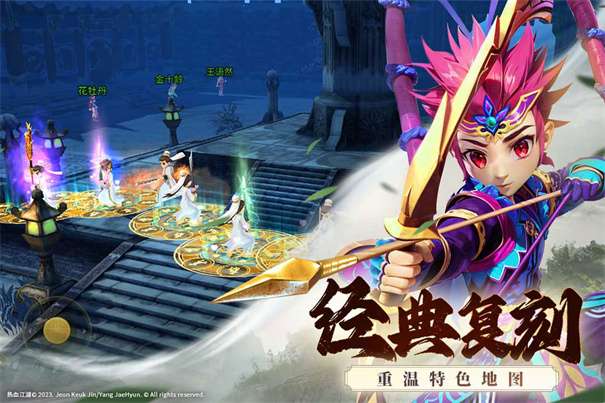 全民江湖小米版图2