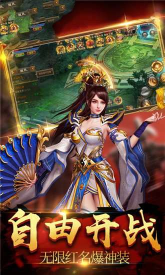 封神裁决图1