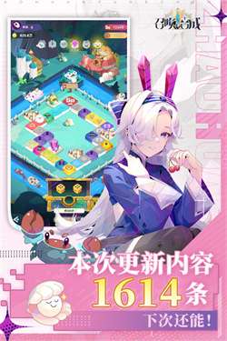 召唤与合成2最新版图4