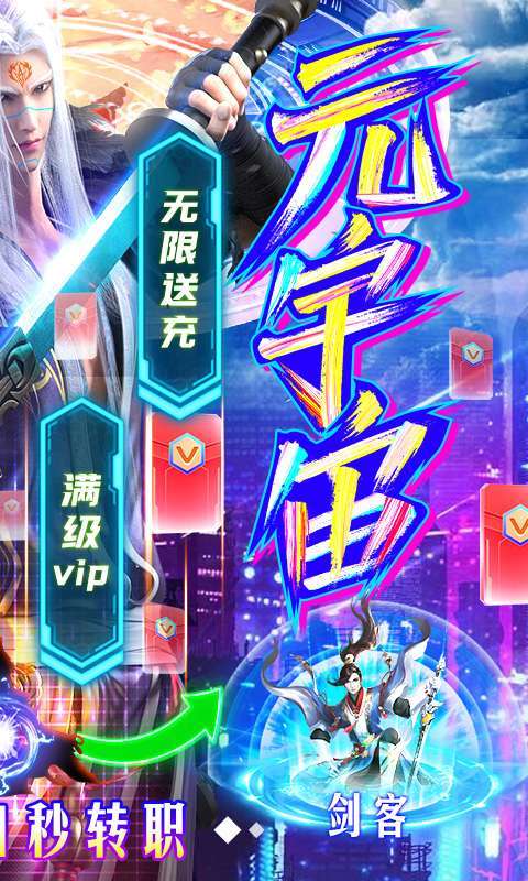 那一剑江湖(删档内测)图2