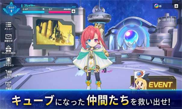 立方体之星图1