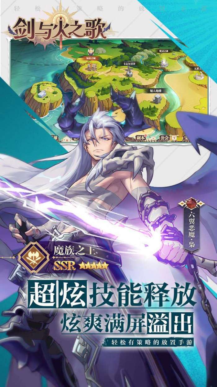 剑与火之歌（0.05折高抽无废卡）图4