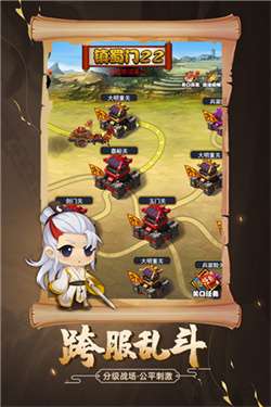 剑侠传奇4399版图3