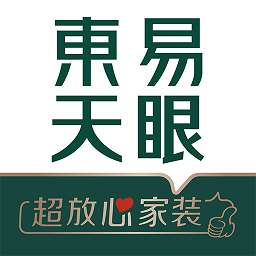 东易天眼办公