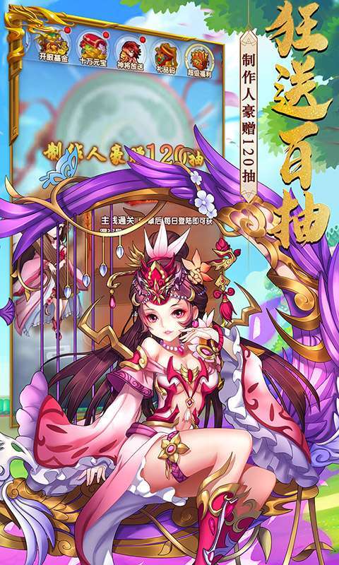 攻守兼备（0.1折送十万元宝）图4