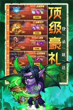 部落联盟内测版图4