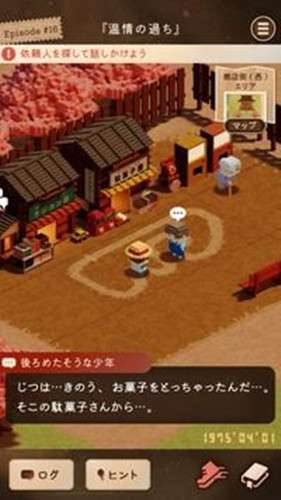 回去那一天(もういちど。)图3