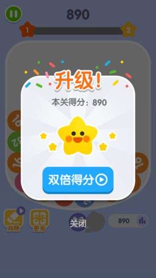 巴比伦塔2048图4