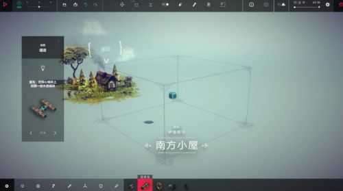 绝境北方安卓官方正版图3