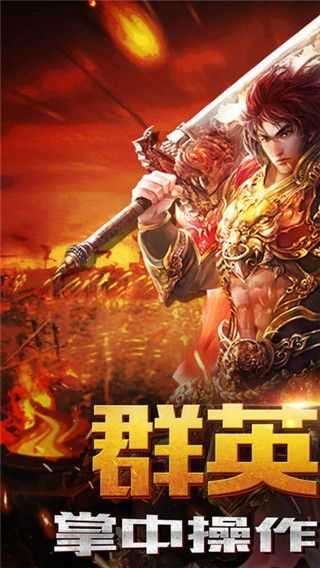 神途手游发布网新开服图3