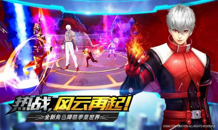 全皇争霸图2