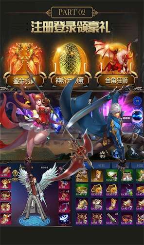 阿拉德战纪手游图3