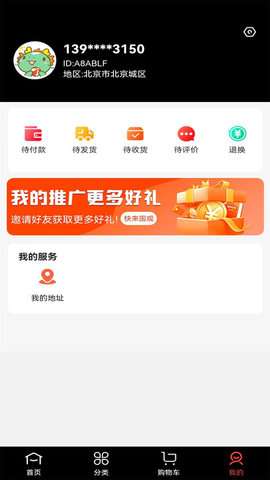 乐购城图1