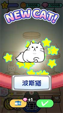 猫咪公寓2最新版图2