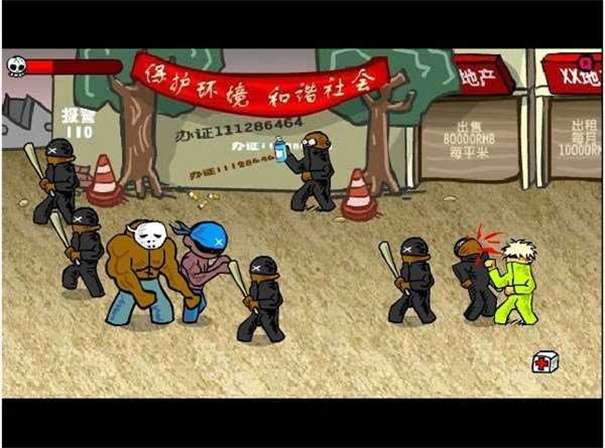 闪客快打3无限金币版图1