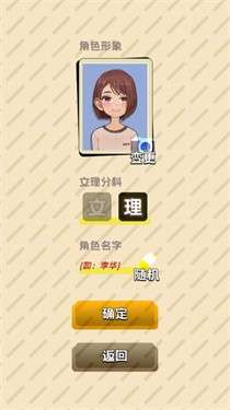卷王之王图3