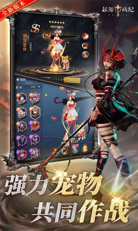 起源战纪(0.1折自由交易)图3