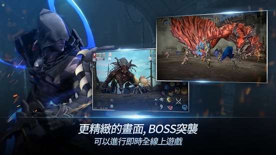 不朽之王手游图3