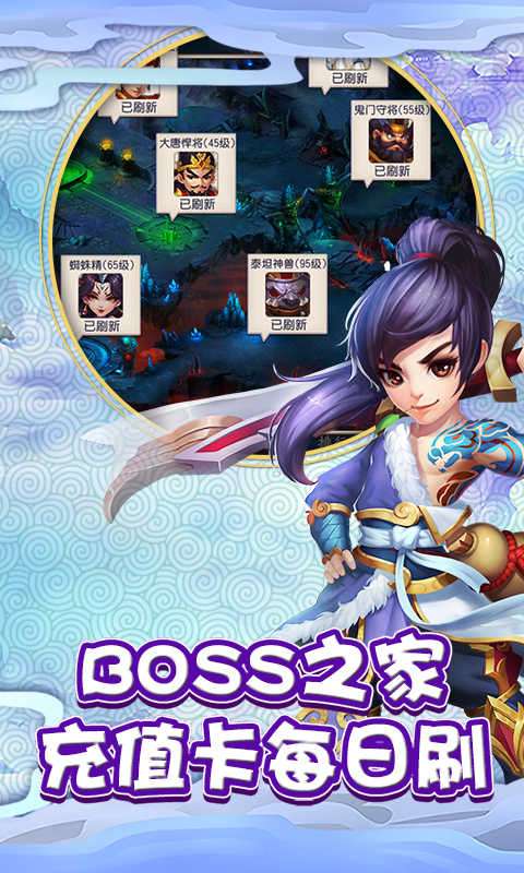 仙灵外传复古版图2