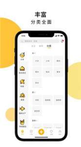 舌尖菜谱图2