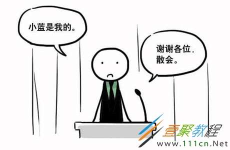 小蓝是我的谢谢各位散会是什么梗 小蓝是我的谢谢各位散会是什么意思