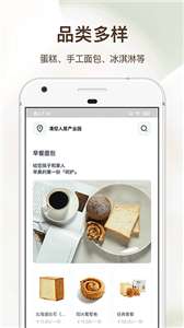 21cake蛋糕图1