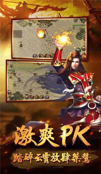 星途天城最新版图2