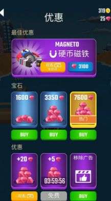 翻转摩托艇图4
