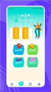 videomode视频编辑图3