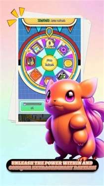 怪物世界探险家图1