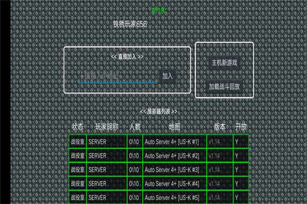 铁锈战争外国模组整合包图2