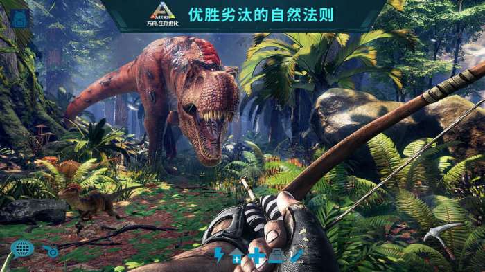 ARK:Survival Evolved苹果手机版图1
