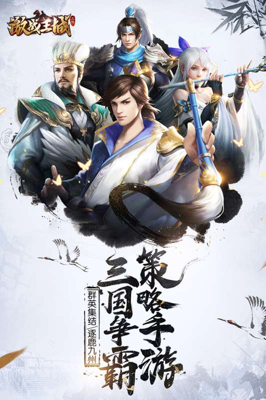 激战王城图4