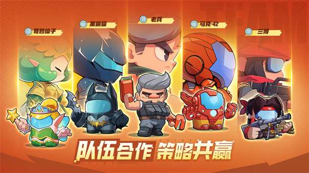 决战之地免广告图3