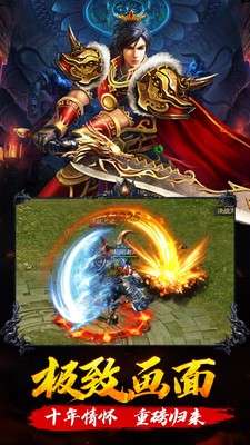 妖魔传神器传奇图3