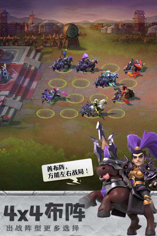 少年三国志零电脑版图4
