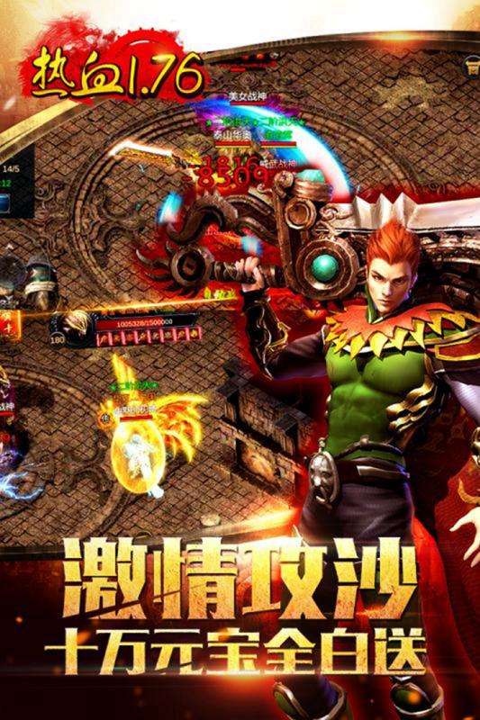 九龙朝手游图1