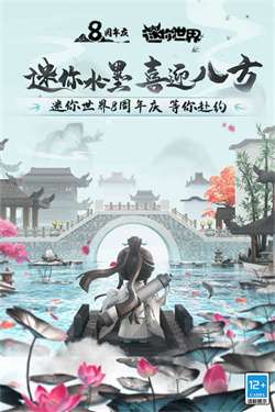 迷你世界变形金刚联动版本图5
