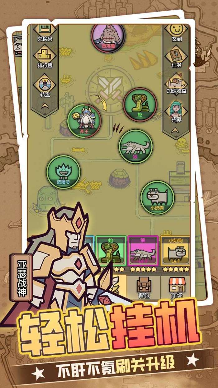 魔导英雄传说（0.1折魔物挂机送神龙）图5