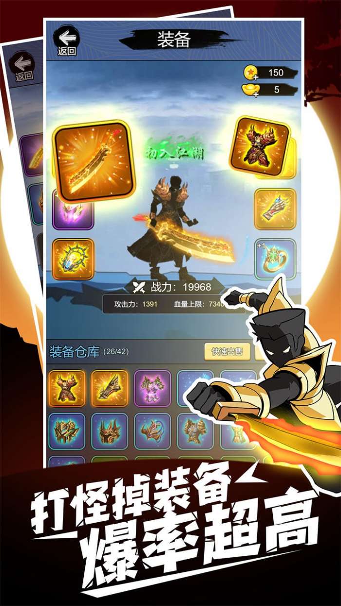 开局一把刀1图4