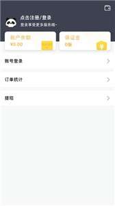 星际骑手图1
