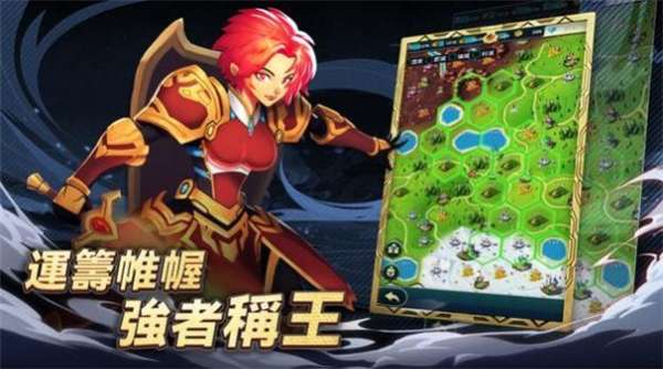 代号奇兵图1
