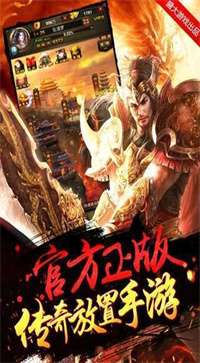 黄金赤月传奇图3